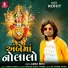 Rohit