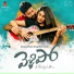 Revanth
