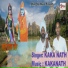 Kaka Nath