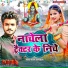 Pawan Halchal
