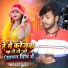 Yadav Balaji