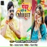 Samar Singh, Anjali Bharti