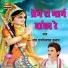 Ramniwas Kalru