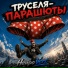 Нейро Vert