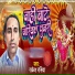 Rakesh Rashiya
