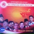 Mandabi Kafle, Ramchandra Kafle