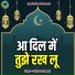 Saif Raza Kanpuri