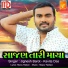 Jignesh Barot, Kavita Das