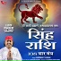 Gurmeet Singh