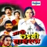 Chndrashekhar Gadgil, Suchitra Bhagwat