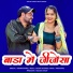 Rashmi Nishad Official
