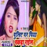 Shivanand Pandey