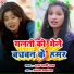 M Rani Raj