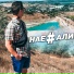 Влад Криц