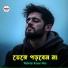 Mohidul Hasan Mon