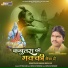 Gopal Das Vaishnav