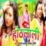 Shamsher Balam, Priyanka Jyoti