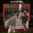 MilitaryHub