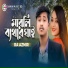RA Azmir
