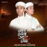 Hamza Bin Azad, Sadik Hasan