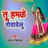 Suman Nirala