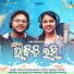 Aseema Panda, Kuldeep Pattanaik