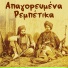 Dimitris Kontogiannis