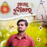 Narendra Tandi