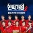 Jin Hae sung