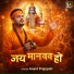 Anant Prajapati