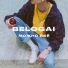 Отбивка - BELOGAI