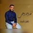عبدالله الطيب