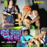 Ankit Premi