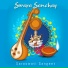 Saraswati Sangeet