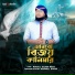 Anamul Kabir