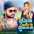 Pankaj Pyare Yadav