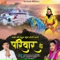 Suresh Gola