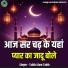 Tabib Alam Tabib