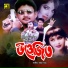 Momtaz