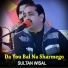 Sultan Wisal