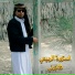 استورة الربيعي