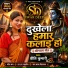 Priti Kumari