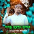 MD HEKMAT