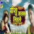 Pawan Premi
