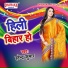 Harendra Kumar