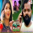 Baba Sandeep Yadav