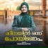 RAIHANA MUTHU