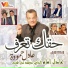Adel Hamouda