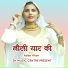Azlan Khan feat. Rahul Singer