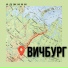 аджини